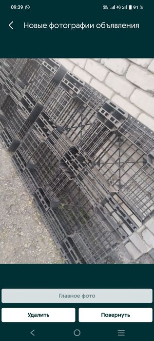 Поддон пластассовый