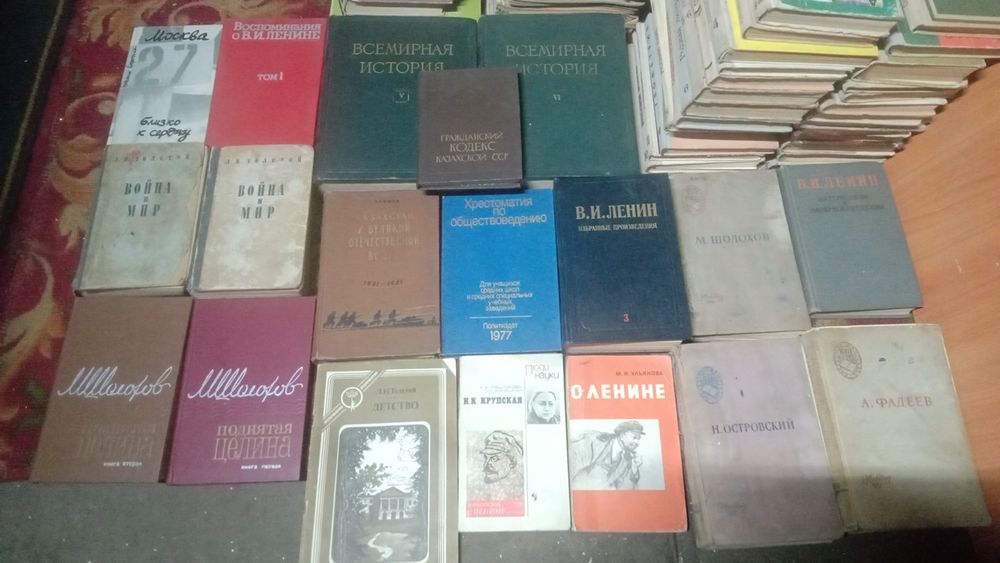 Продам книги разные СССР