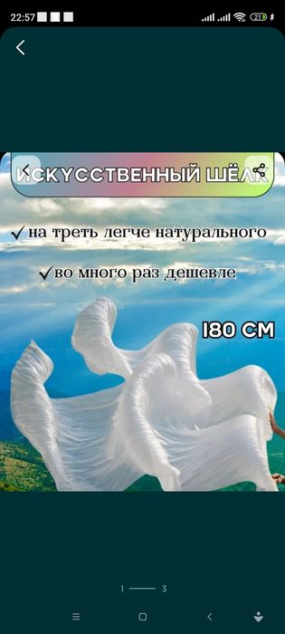 Веера для танцев