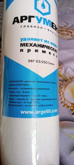Катридж для очистки воды