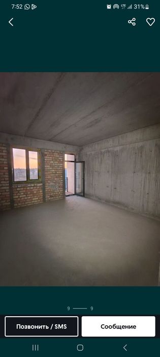 Новостройка готовая