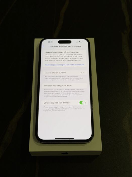 Iphone 14 pro max 512 gb