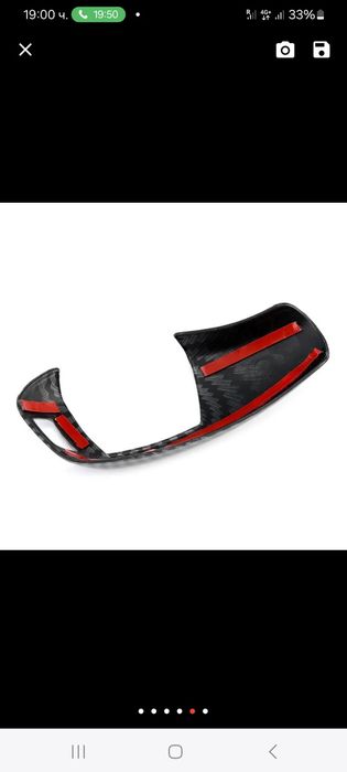 Карбон за джойстик за БМВ ВМW скоростен лост
лост скорости