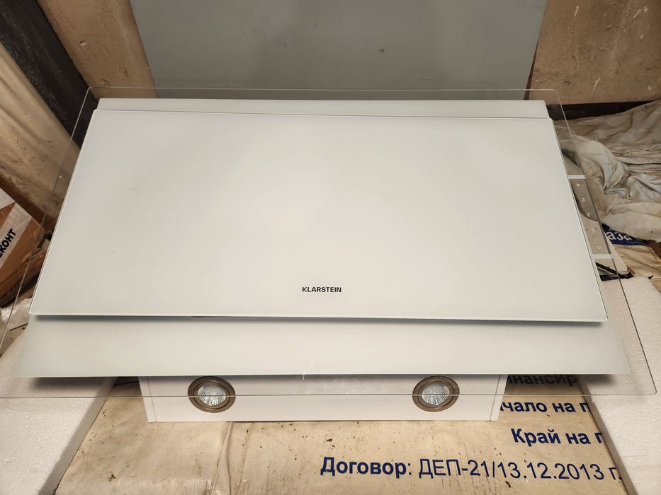 Аспиратор Klarstein