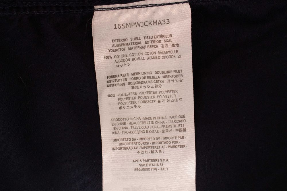 PARAJUMPERS оригинално дамско яке синьо памук windstopper тренч М