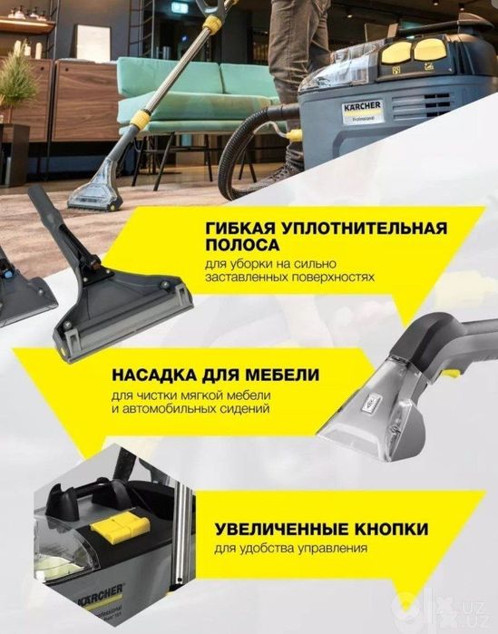 Karcher Puzzi 8/ 1Профессиональный моющий пылесос. 
Также имеются все