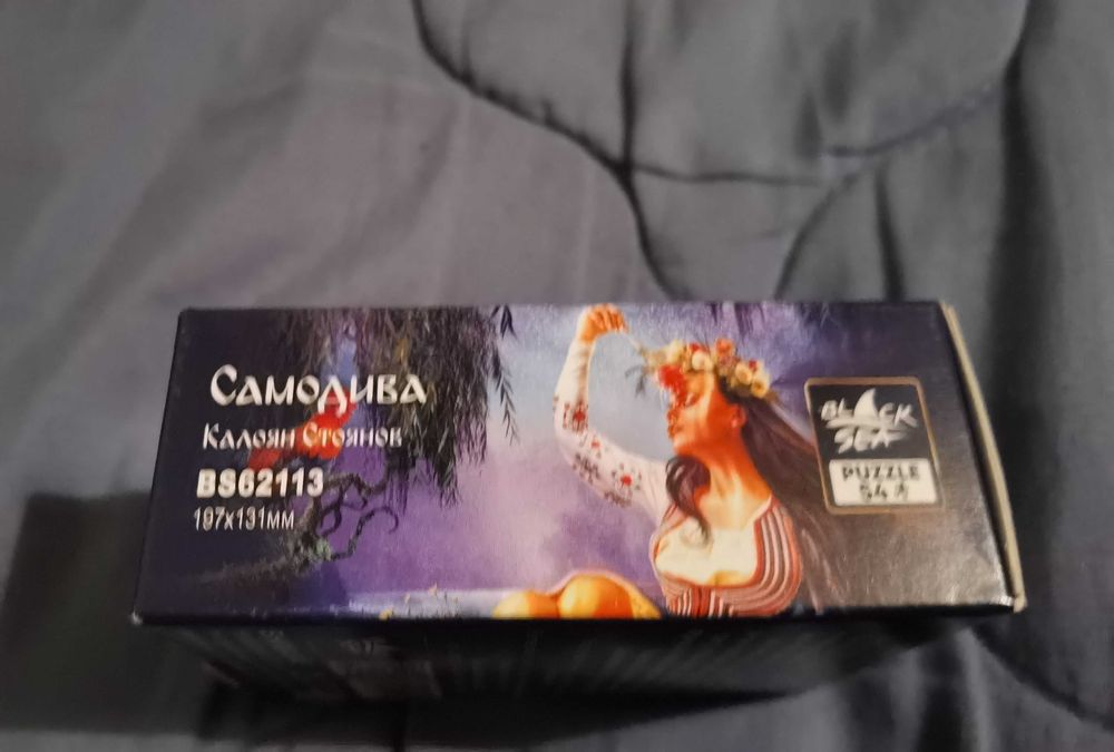Мини пъзел Black Sea от 54 части  - Самодива