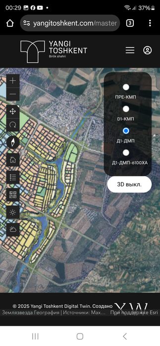 янгибозор, центр. 3-сотих сотилади.