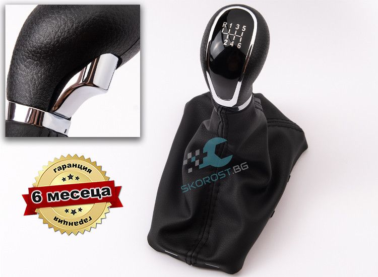 Скоростен Лост с Маншон за Опел Opel Astra J