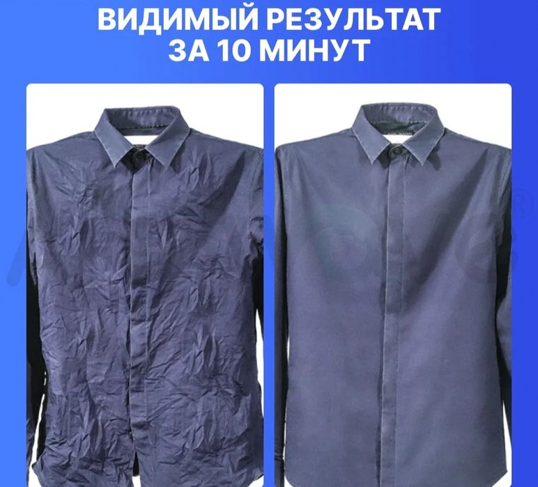 Гладильный Манекен