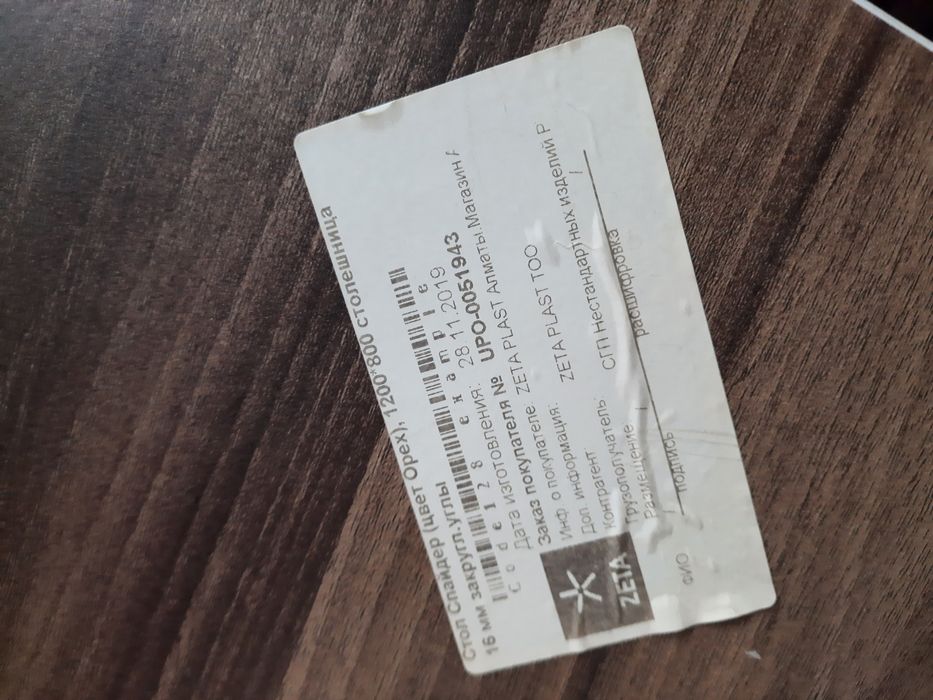 Продам кухонный стол