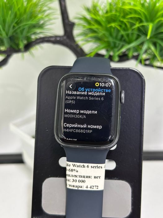 Apple Watch 6 series 44 mm