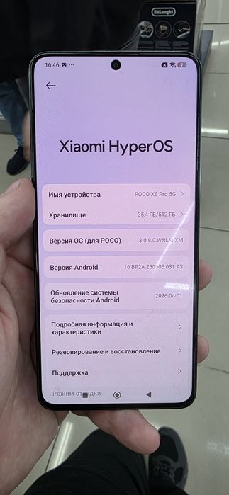Poco x 6 pro 12/512