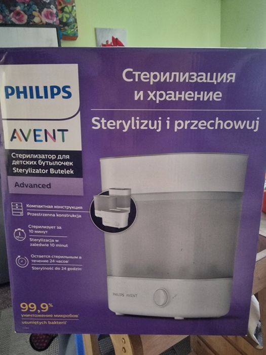 Стерилизатор Philips Avent