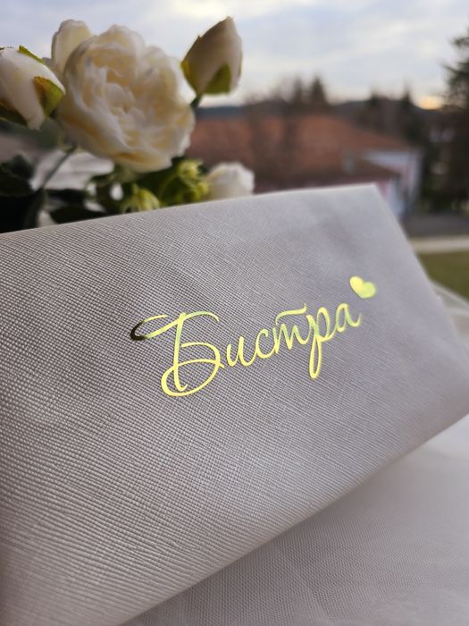 Персонализиран несесер за гримове и козметика