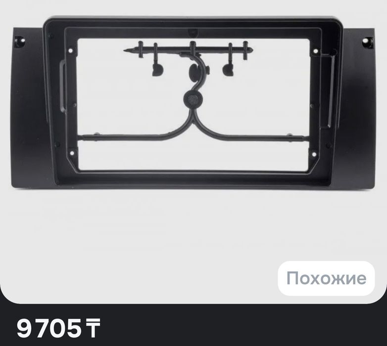 Переходная рамка bmw e39