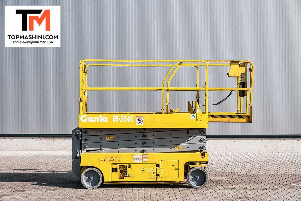 Ножична вишка Genie GS-2646