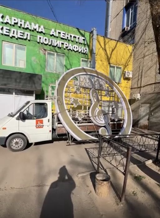 Доставка  стекла и мрамора  Пирамида 24/7