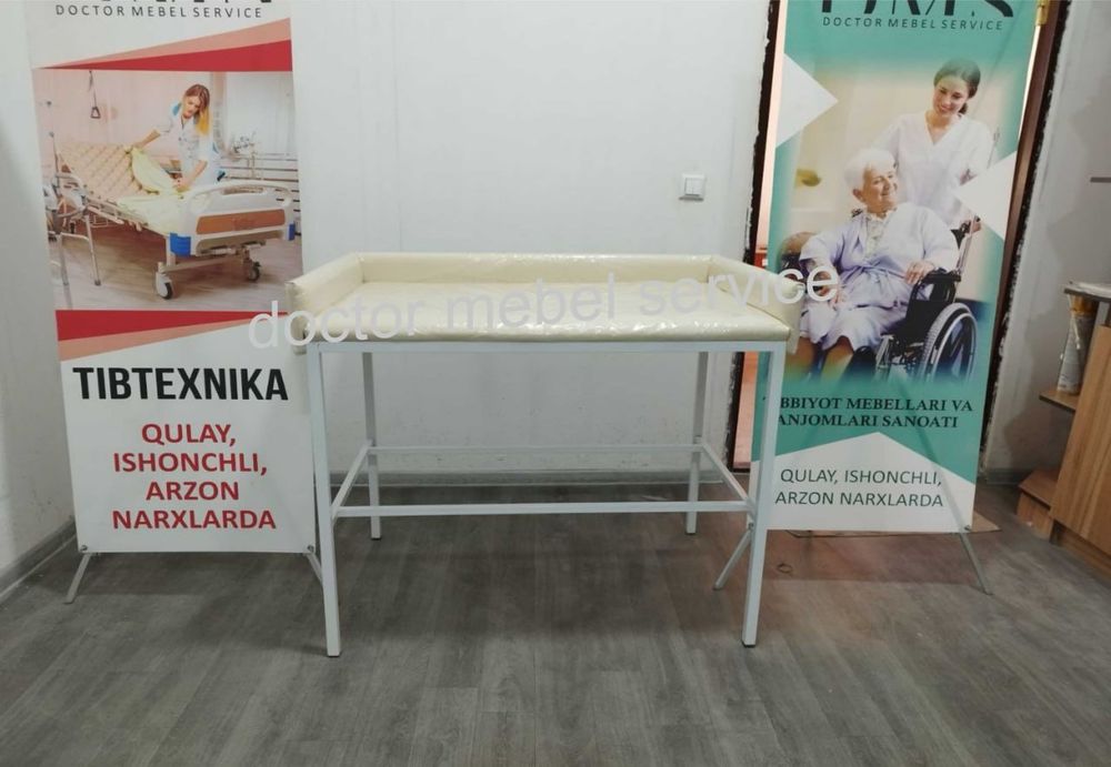 Детский массажный кушетка-Пеленальный столик