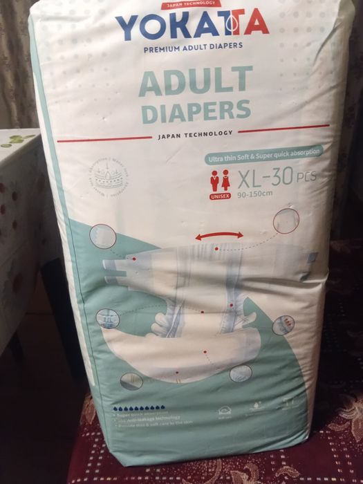 Памперсы для взрослых