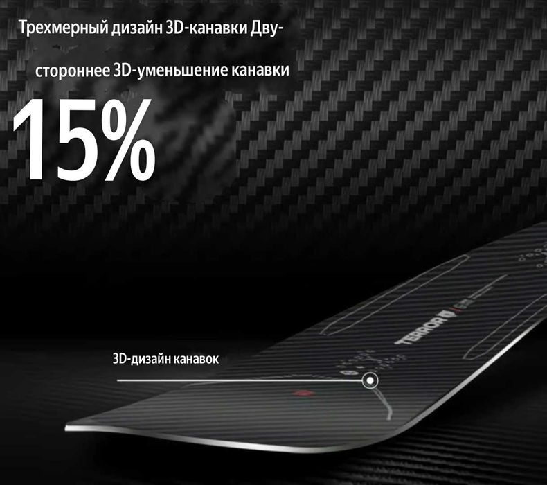 Сноуборд из карбона