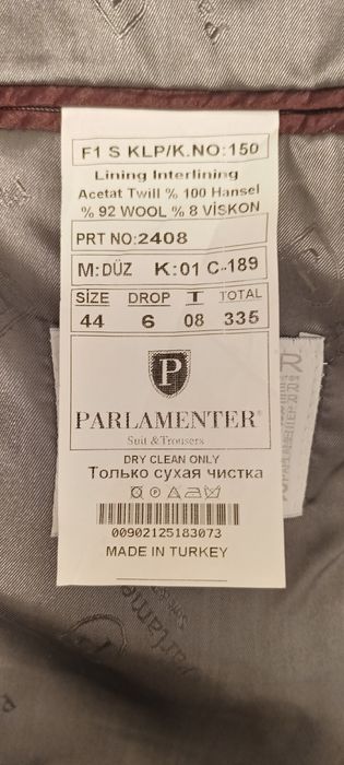 Костюм мужской классический