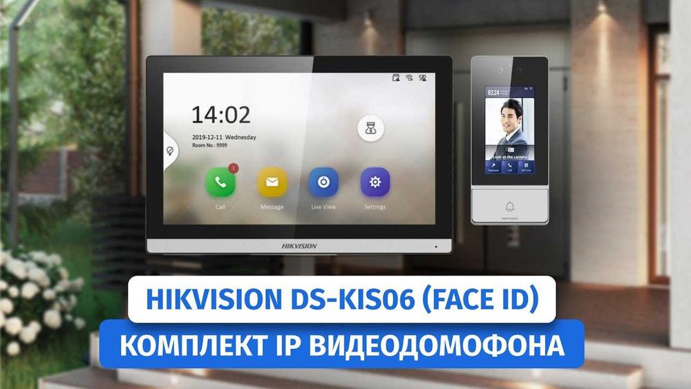 Качественная установка IP DOMOFON