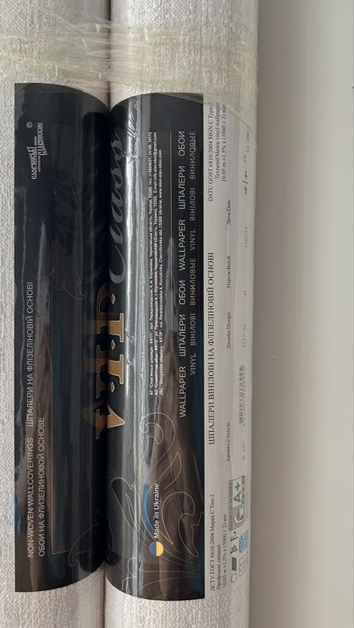 Метровые обои новые