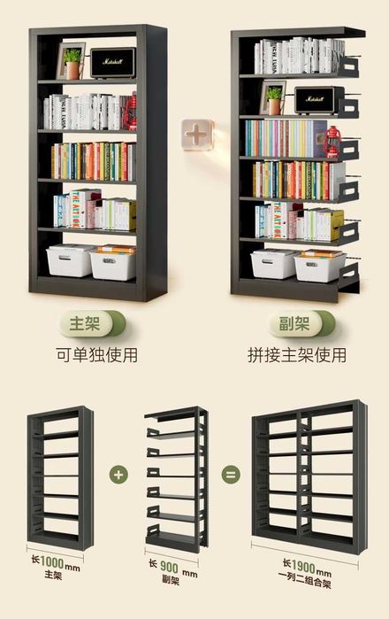 Нержавеющий металлический книжный шкаф с высокими прочными полками