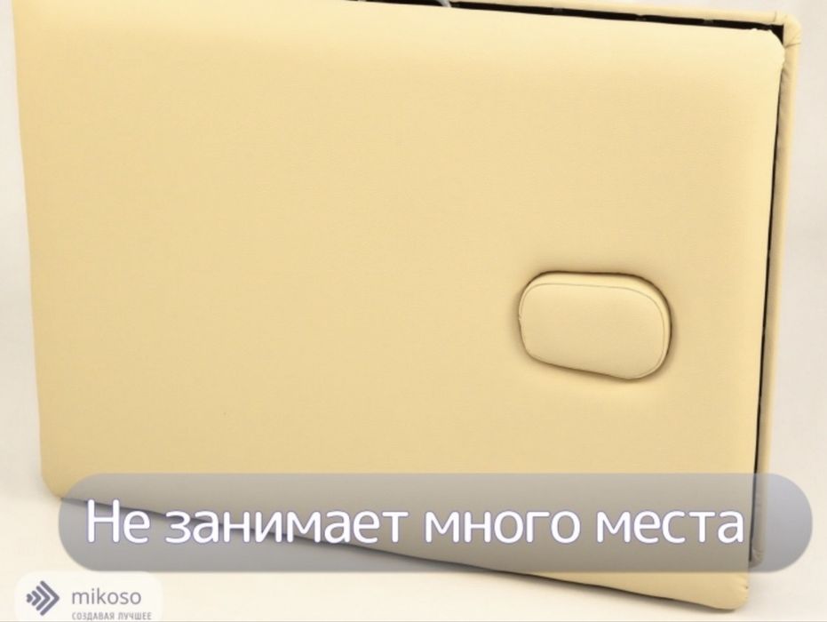 Кушетка новая в упаковке