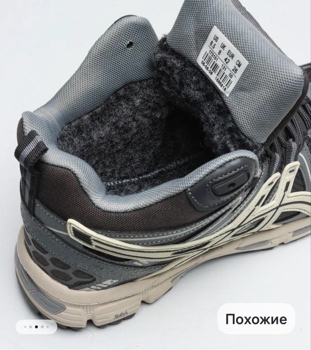 Продам кроссовки зимние