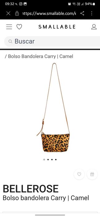 Bellerose малка леопардова чанта