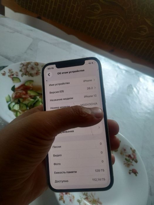 iphone 12 128/ch/a
