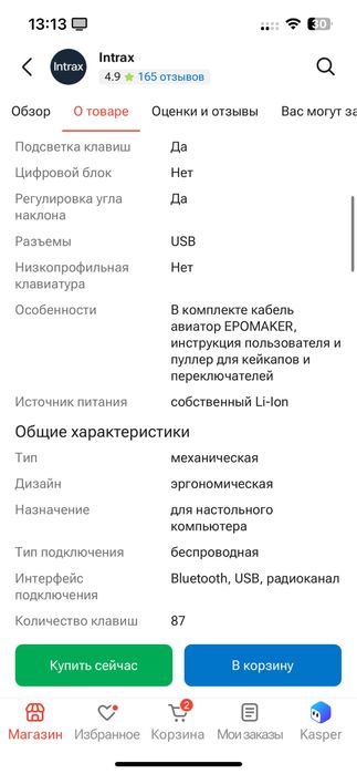 Клавиатура ajazz ak870 (side-printed)