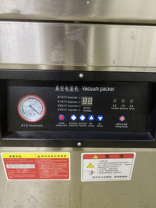 Вакуум машина DZB - 600 2S