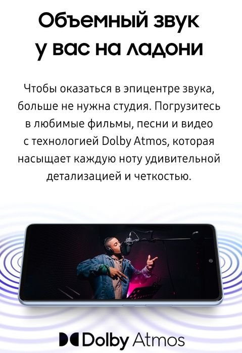 Samsung A53 5G 6/128gb идеал