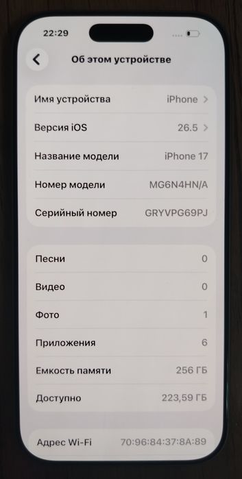 Iphone 17 Green 256