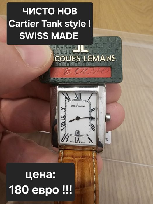 -50% от ЦЕНАТА !!! Нови оригинални часовници Jacques Lemans - мъжки и