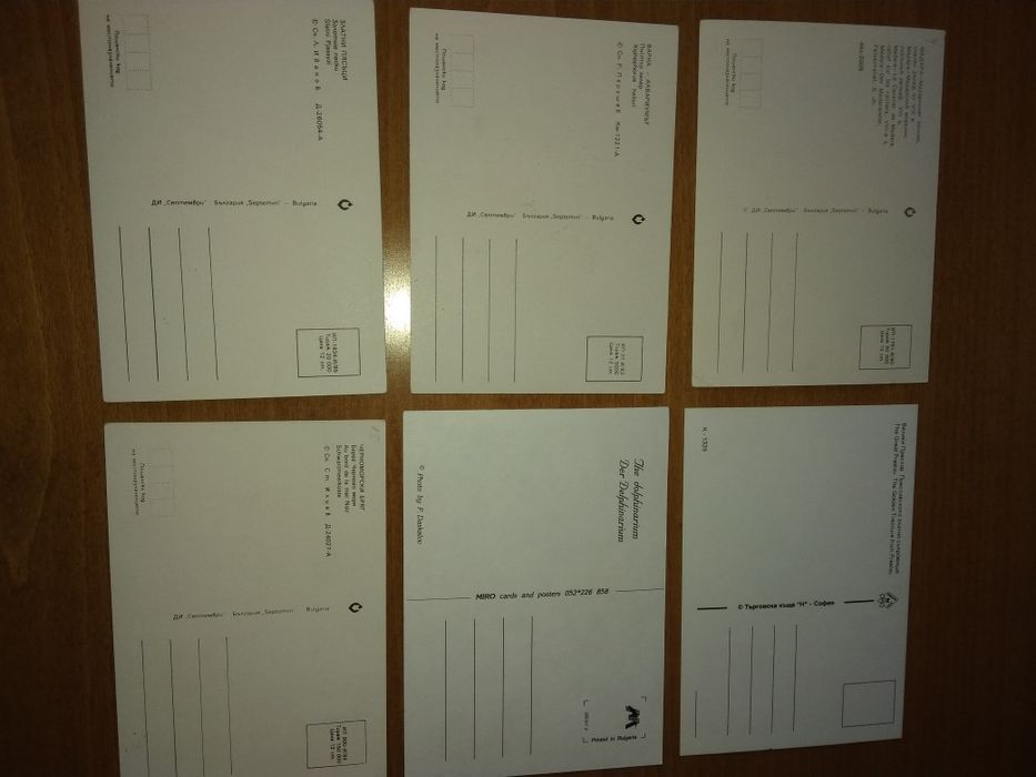 Картички за колекция, монети