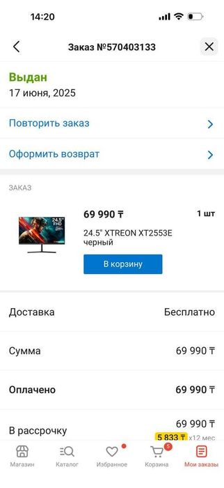 Компьютер в сборе+кресло+стол