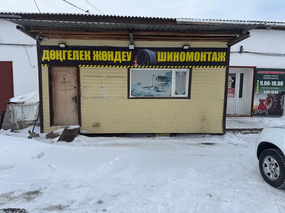 Продам шиномонтаж