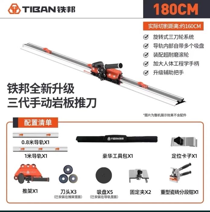 3 metrlik tiban plitkorez,  arzon