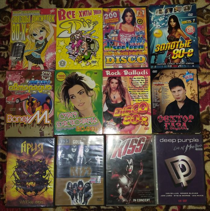 Продаются DVD диски(клипы)
