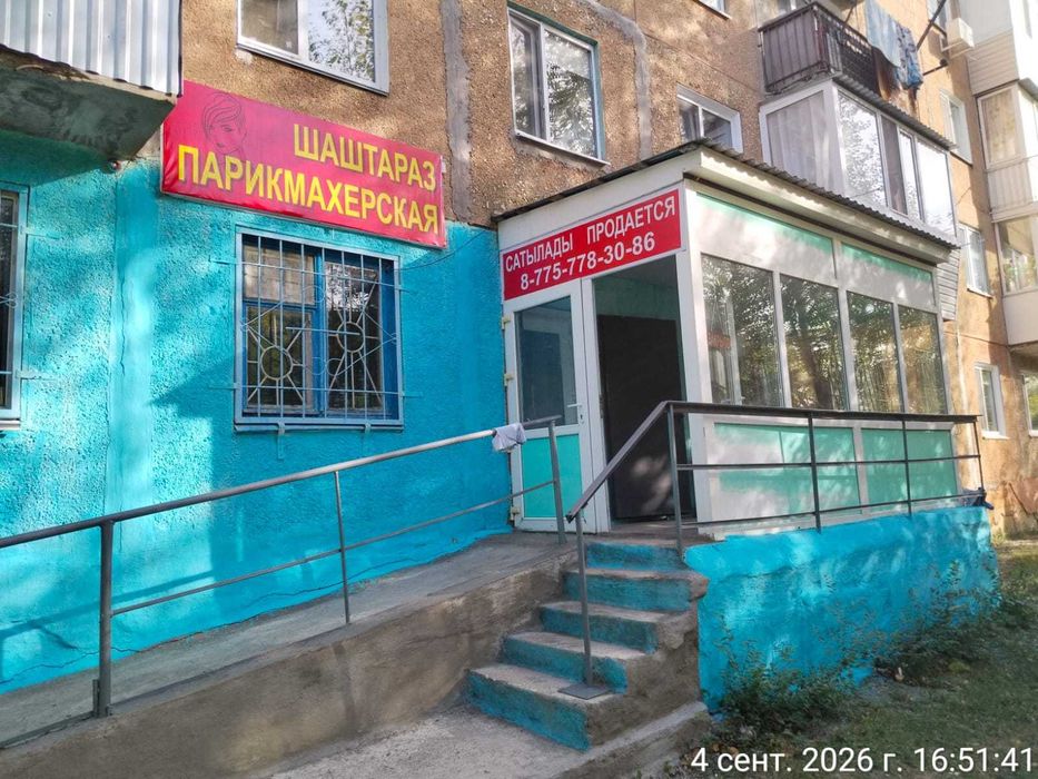 Продается Парикмахерская