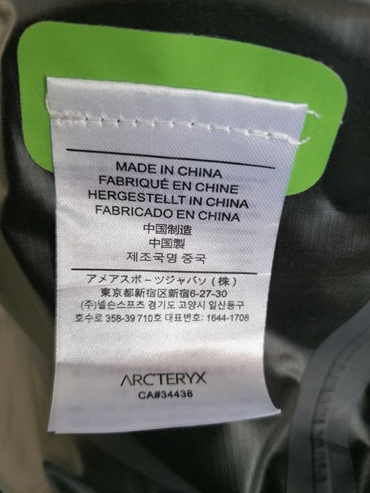 Продавам ново дамско зелено водоустойчиво яке Arc'teryx