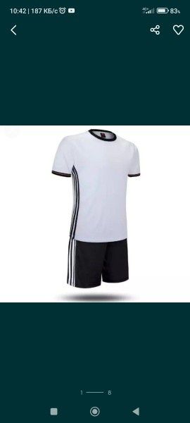 Футбольная форма, futbol forma, Футболка шорты.