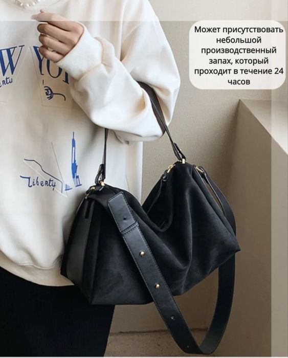 Сумка из искусственной замши