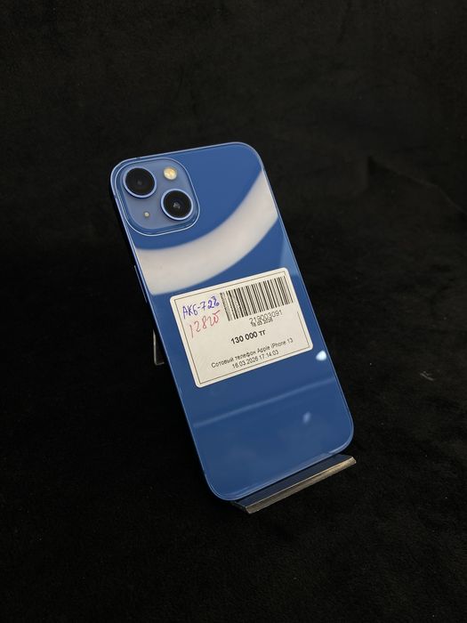 Iphone 13 Baitimes 0-0-12