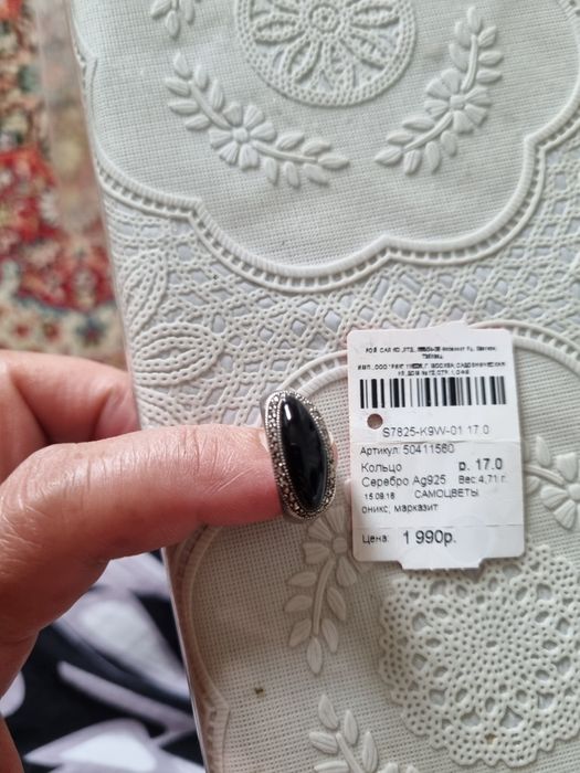 Продам серебряное кольцо