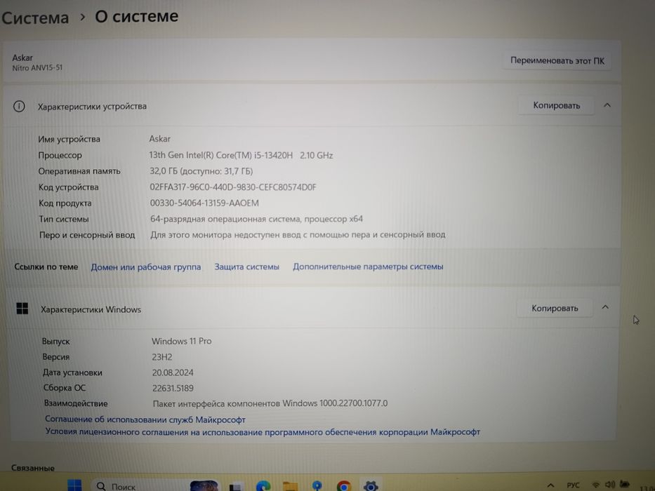 Acer Nitro V15 ноутбук